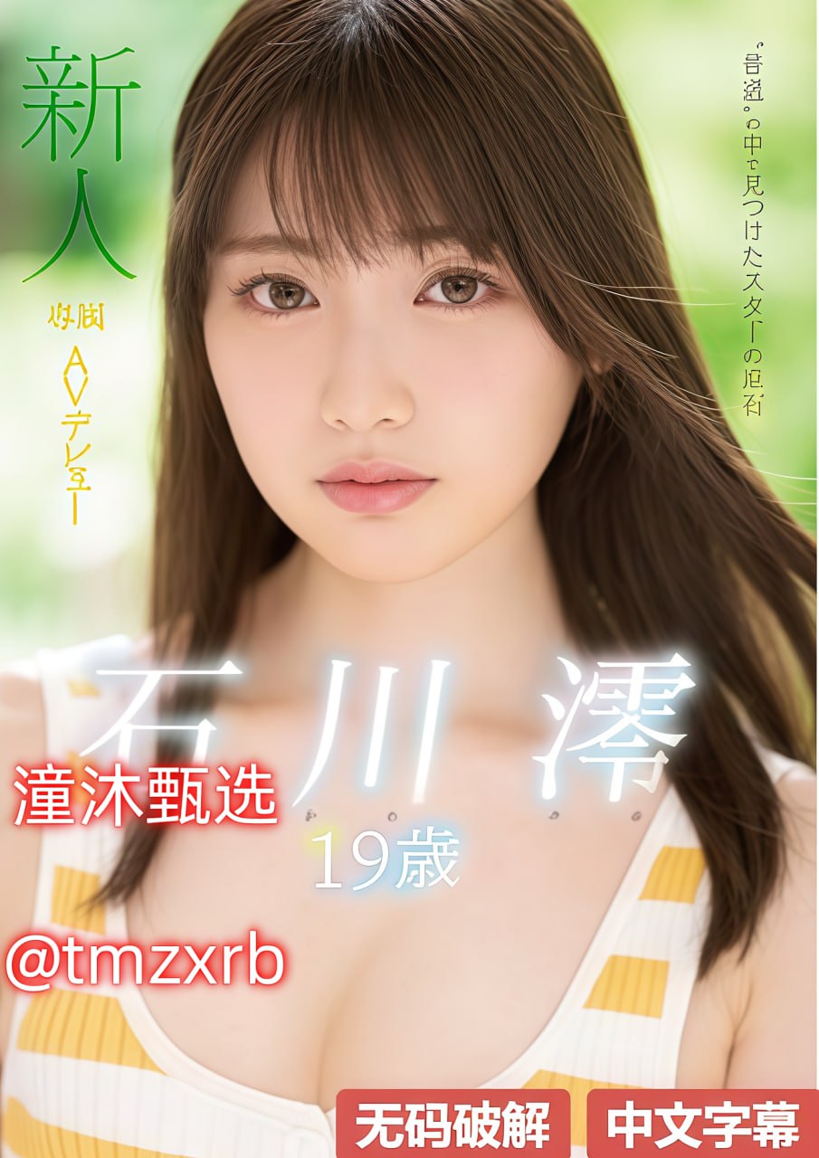 gogo西西人体大胆视频 メイリン モデルコレクション メ-蓝光原盘...