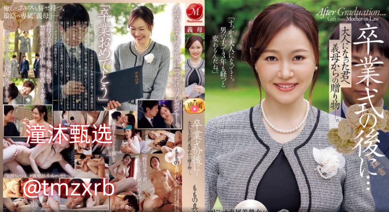 教练车内含乳挺进我的电影-久久久精品蜜桃
