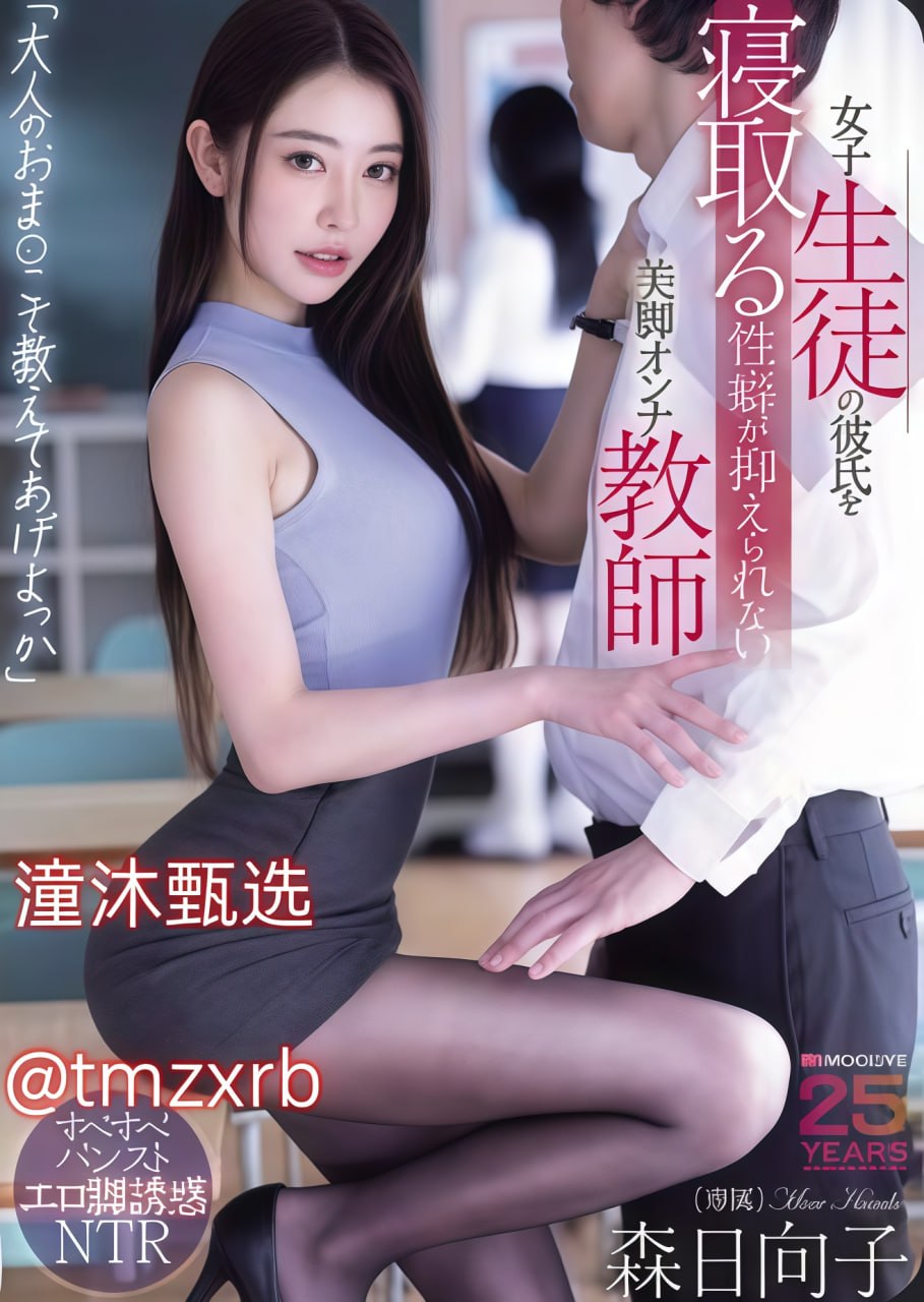 熟透的岳跟岳弄了69视频-免费高清无删减免费全集观看