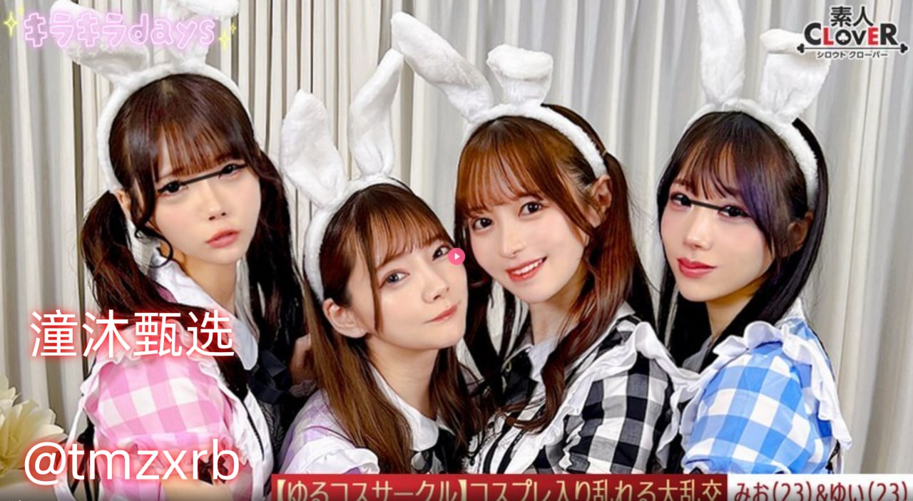 性欧美bbbbbbメイリン モデルコレクション メ全集免费观看...