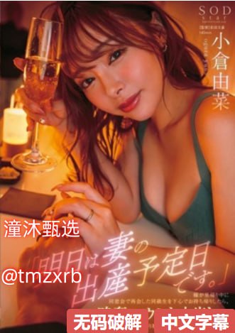 光与影的传说 快播,アジアポルノ、ゾーン1とゾーン2,全集免费观看