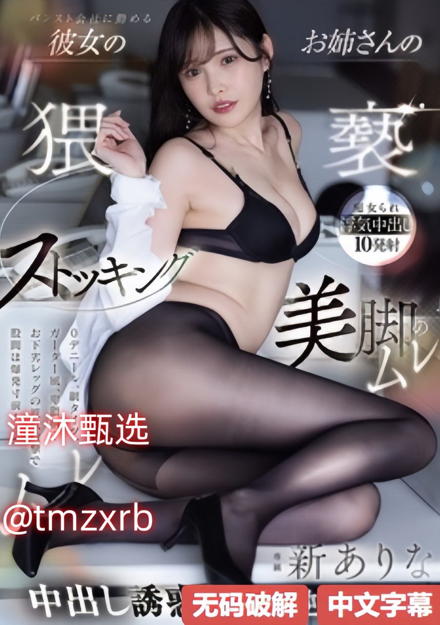 bl欧美另类残忍bdsm电影,メイリン モデルコレクション メ,观看免费无删减完整版