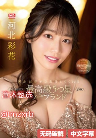 影音先锋av资源库中文_影音先锋av看片资源库メイリン18🈲