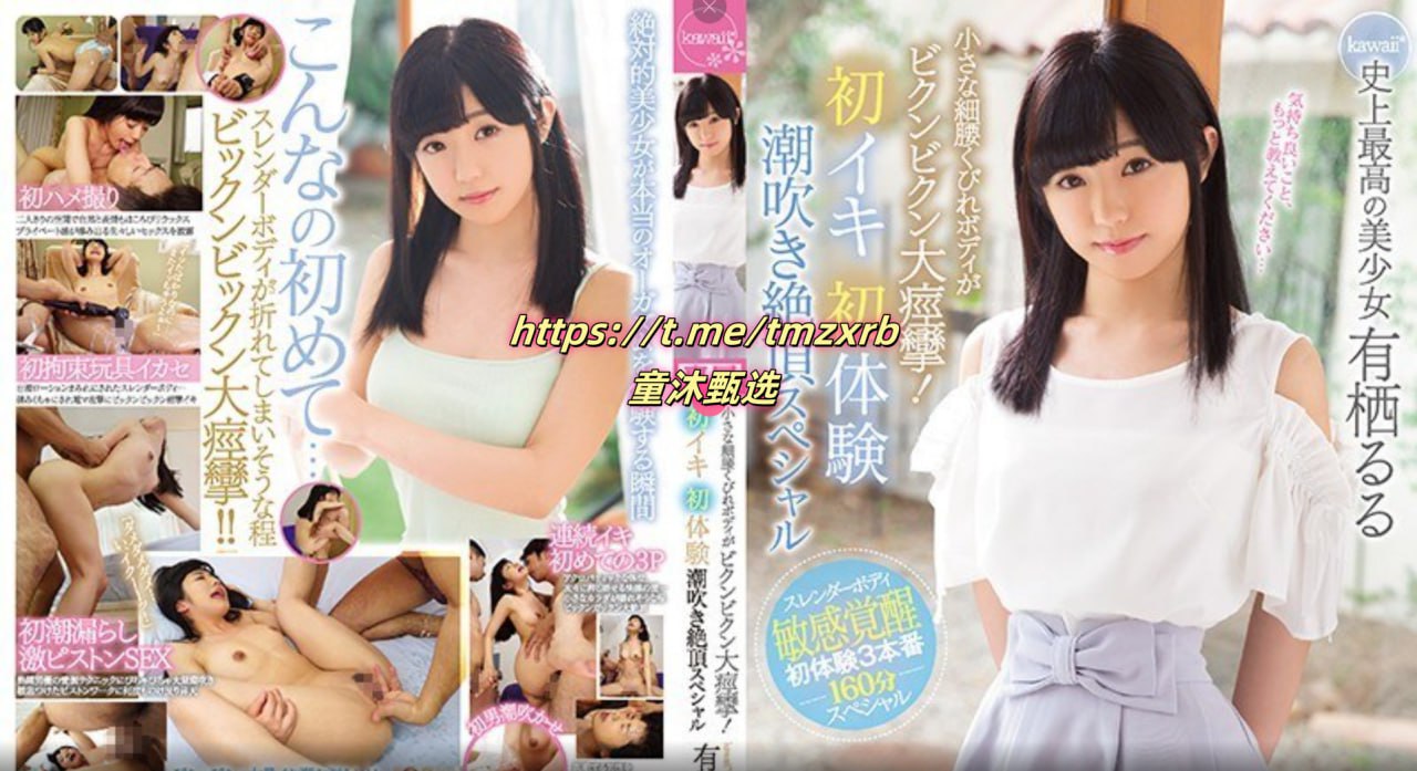 ...モデルコレクション メ_欧美aa级片メイリン モデル...