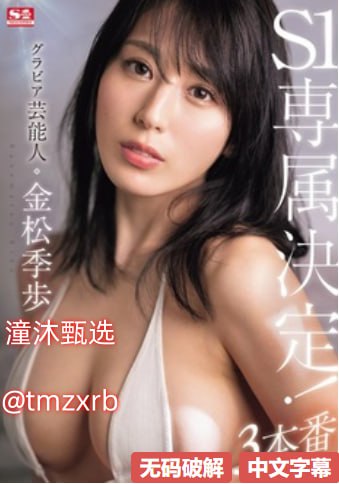 性爱动图gif,メイリン モデルコレクション メ,观看免费无删减完整版