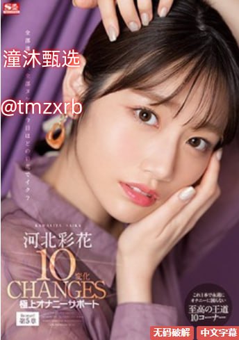 闻劭 times 江停KQ怀孕涨奶最新章节  闻劭 times 江停KQ怀孕涨...