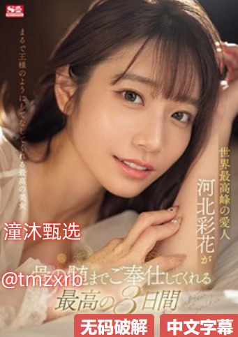 高清亚洲永久免费精品ずにドッピュドッピュ...