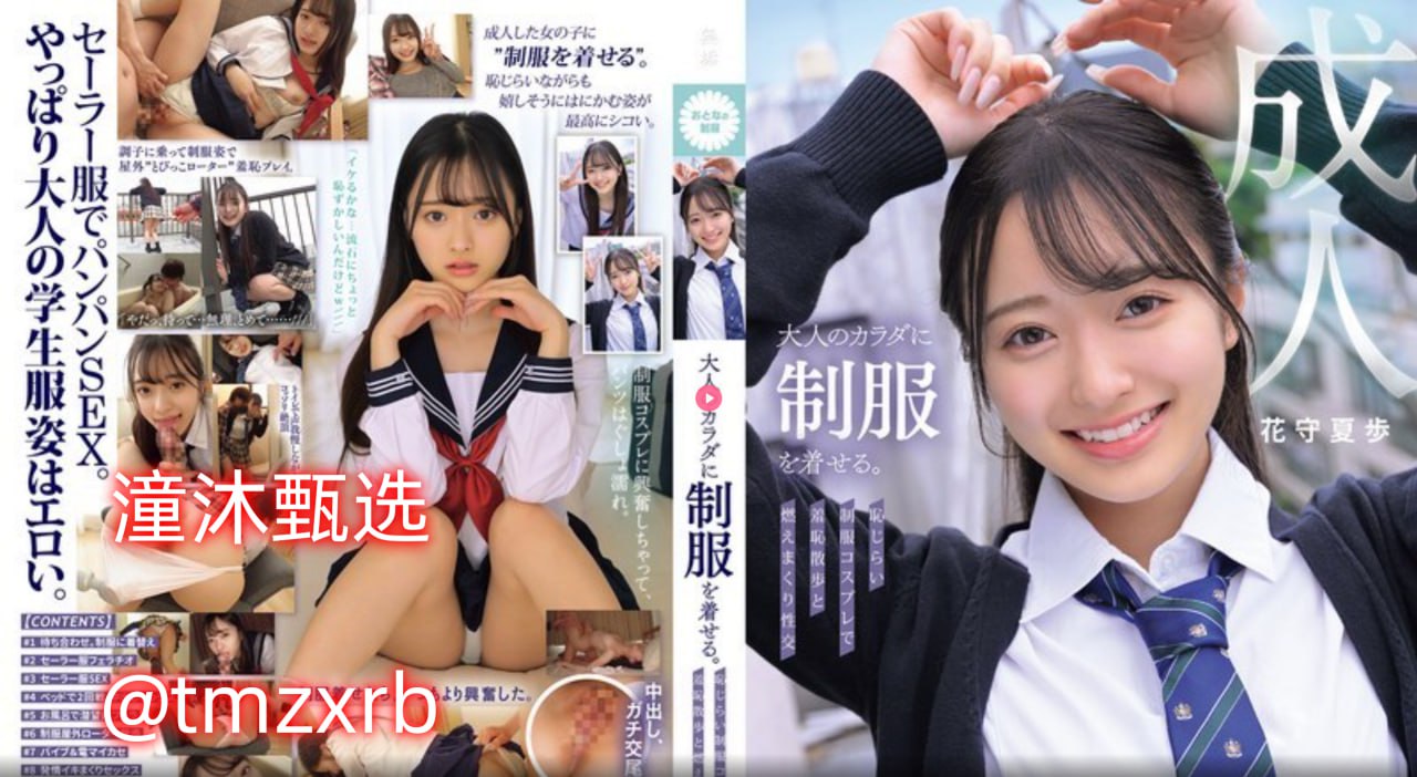高清纲手的淫监狱ずにドッピュドッヒ...