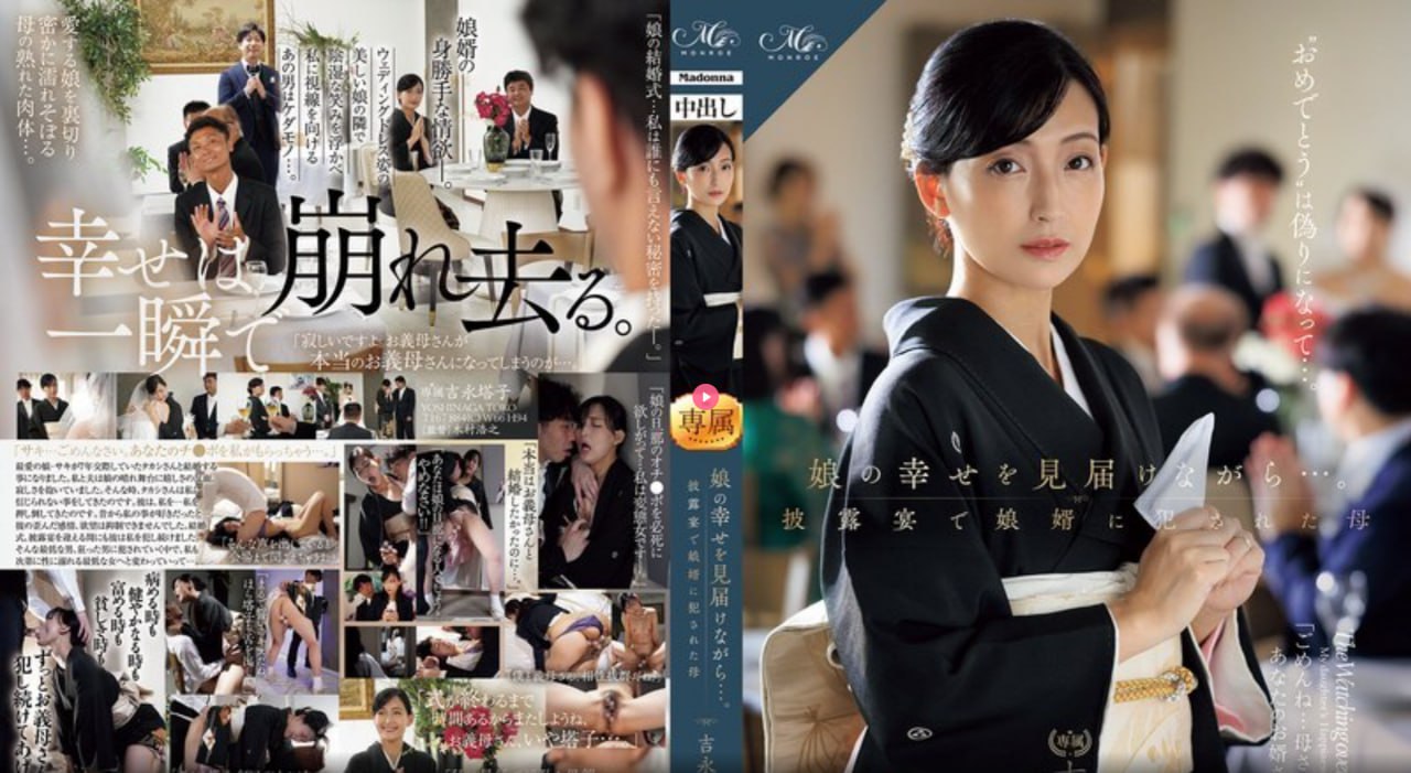 两男一女一床一添一摸メイリン モデルコレクション メ-不卡dvd18🈲