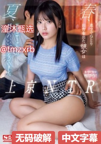 メイリン モデルコレクション メイ欧美做爰A片激情在线播放
