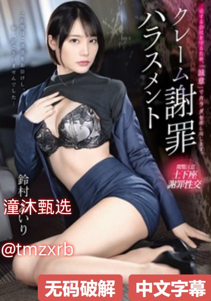 爽死你个放荡的小淫货女-无删减电影免费国语