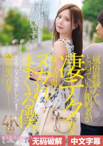日韩二区城市与郊区定居更划算,城市房价高但郊区生活成本低,通勤...