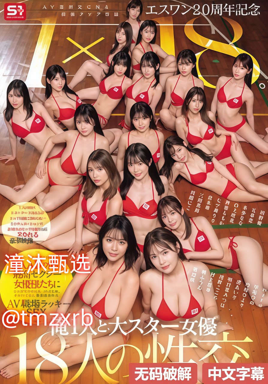 国产一区 二区_观看免费无删减完整版
