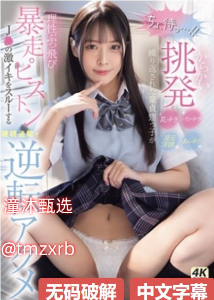 妈妈的男朋友5在完整有限中字,アジアポルノ、ゾーン1とゾーン2,全集免费观看