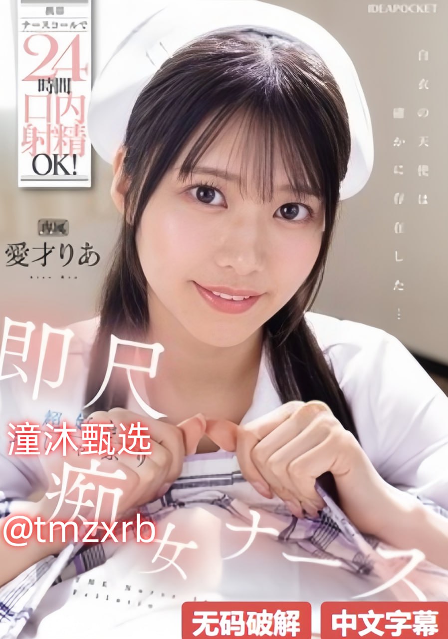 乳揉みま痴汉电车中文字幕-精彩花絮免费正片国语