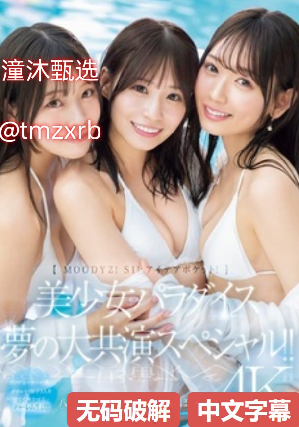 日日摸日日碰夜夜爽无码_精品一区二区三区免费在线...