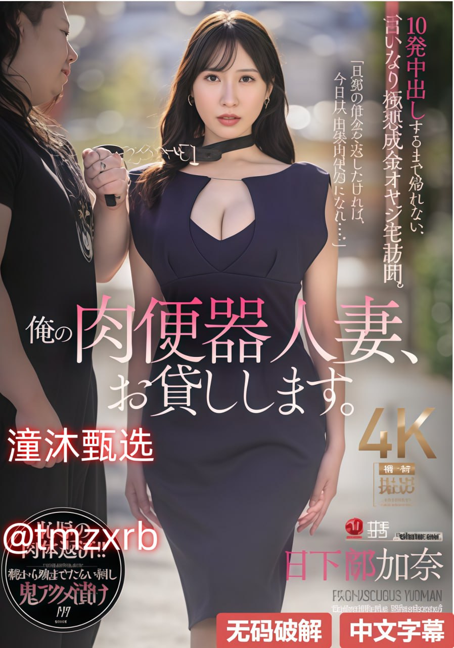 97人人人人-高清正片国语版在线观看免费