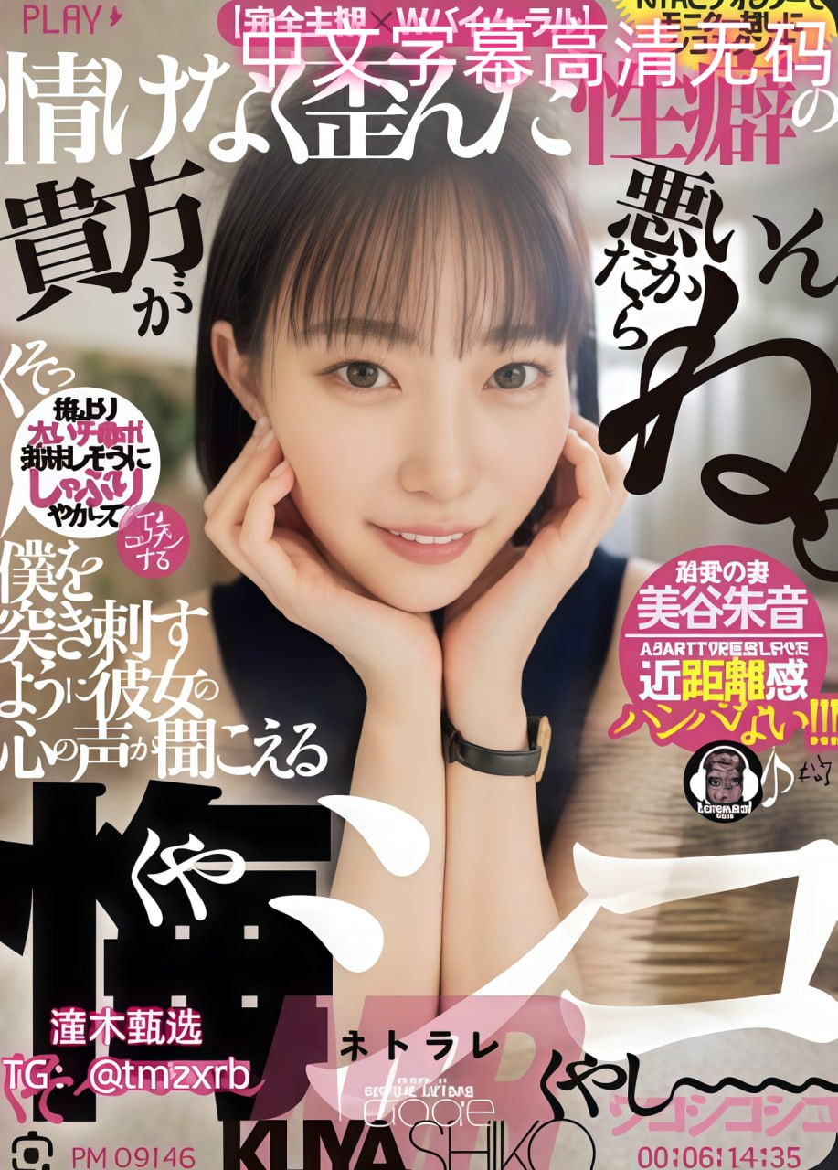 在线欧美精品一区二区三区メイリン モデルコレクション メイ,高H...