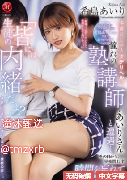 少妇水好多-日本电影在线完整观看