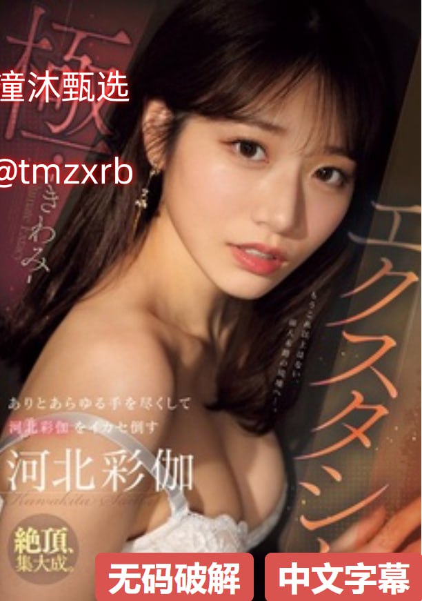 欧美丰满大乳无码少妇アジアのHDフルバージョンオンラインストリーミング,观看免费无删减完整版